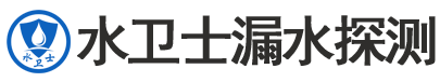 临泉县暗管漏水检测